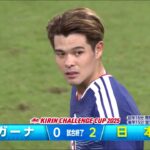佐野海舟が1人で屈強ガーナを圧倒！ピッチの至る所に現れ、試合を完全支配した異次元パフォーマンス！