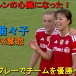 谷川萌々子が決勝で完全無双！1G＆PK獲得の異次元パフォーマンスでチームを優勝へ導いた！