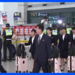 「出迎えた市民団体から大きな声援」北朝鮮女子サッカーチームが韓国に入国　アジア・チャンピオンズリーグ準決勝出場のため　7年半ぶりの韓国での試合出場｜TBS NEWS DIG
