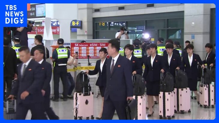 「出迎えた市民団体から大きな声援」北朝鮮女子サッカーチームが韓国に入国　アジア・チャンピオンズリーグ準決勝出場のため　7年半ぶりの韓国での試合出場｜TBS NEWS DIG