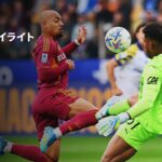 【逆転に次ぐ逆転…北川義隆さんの実況にも注目｜パルマ×ローマ ｜ハイライト】セリエA第36節｜2025-26シーズン