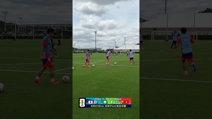 【#中村敬斗 が締めのゴール】#サッカー日本代表 #FIFAワールドカップ へ向け合宿2日目 #shorts