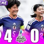 [FULLTIME] U-17日本女子代表が豪州を蹂躙！オーストラリアは“無力”…4-0圧勝でAFC U17女子アジアカップ2026決勝進出🔥