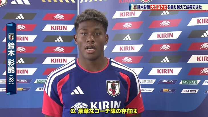 【サッカー日本代表】GK鈴木彩艶 絶対的守護神として大舞台に臨む「大きなケガを乗り越えて成長できた」｜FIFAワールドカップ2026 北中米大会