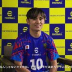 もしも久保建英選手が写輪眼を使えたら？『NARUTO-ナルト 疾風伝』コラボ開催記念 久保建英選手スペシャルインタビュー