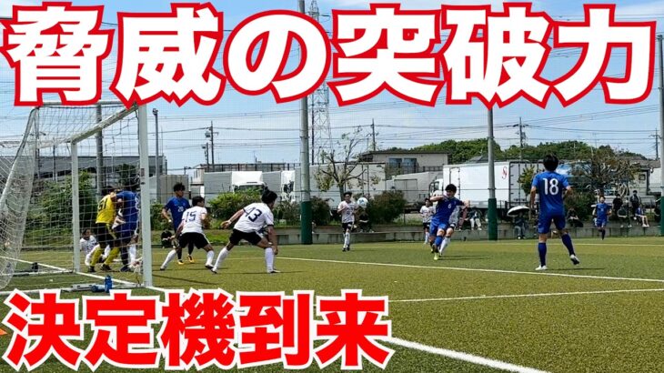 【サッカーVLOG】世界一のパントキックを持つGKに完全密着249