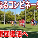 【サッカーVLOG】世界一のパントキックを持つGKに完全密着250