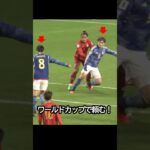 ミリ単位の連携！サッカー日本代表の鎌田大地と上田綺世の緻密な連携がW杯で観たい！ #サッカー