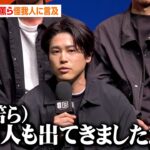内田篤人、三笘薫らけが人発生のサッカー日本代表に言及　W杯メンバー発表前の選手の心境も語る　『FIFA ワールドカップ 2026 DAZN キックオフカンファレンス』