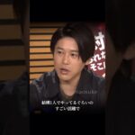 「W杯前に感じる佐野海舟の成長」 #サッカー #サッカー日本代表 #football #日本代表 #ワールドカップ #フットボール #soccer #jリーグ #内田篤人 #佐野海舟 #マインツ