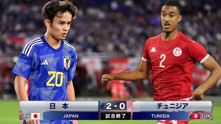 久保建英がチュニジア守備陣を崩壊させた!  日本代表がW杯2026で戦うライバルを圧倒した 🤯🔥 国際親善試合 2023/10/17