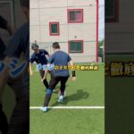 メッシのドリブルを覚えろ‼️#mundo12 #サッカー #サッカースクール #ムンドドセサッカースクール