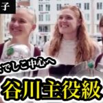谷川萌々子が主役級に！バイエルン３冠達成で狩野なでしこ中心候補へ #なでしこジャパン #谷川萌々子 #バイエルン #サッカー分析 #サッカー