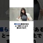 元ミス青学との交際の噂が… #久保建英 #新田さちか #レアルソシエダ #ワールドカップ
