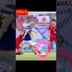 シュートの魔術師だ！サッカー日本代表の中村敬斗がワールドカップで活躍する日！ #サッカー #中村敬斗