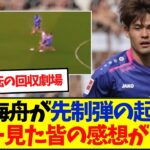 マインツ佐野海舟が先制弾につながるボール奪取で勝利に貢献