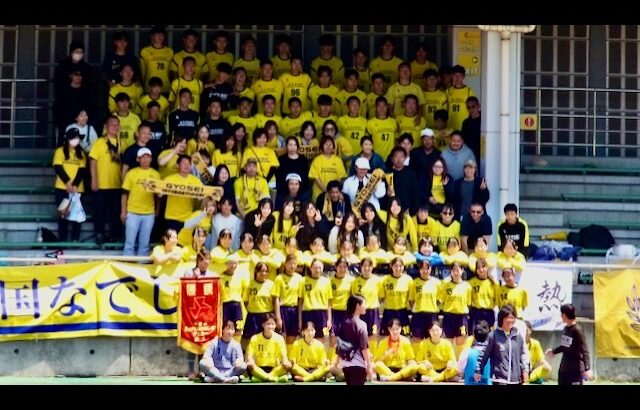 【女子サッカー】幕張総合 vs 暁星国際　令和8年度 第20回千葉県高等学校総合体育大会 サッカー女子の部 決勝