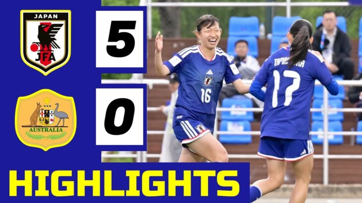 日本 vs オーストラリア ハイライト | AFC U17女子アジアカップ2026
