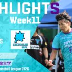 昨年のインカレ決勝再戦、この一戦を制し勢いに乗ることはできるのか。 [関東大学サッカーリーグ第11節｜筑波大学vs国士舘大学]
