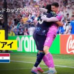 【ドイツ×パラグアイ｜ハイライト｜延長120分1-1の死闘、PK戦の末…】ラウンド32｜FIFAワールドカップ2026