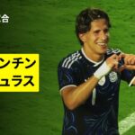 【アルゼンチン×ホンジュラス｜ハイライト】国際親善試合｜2026