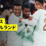【オリーセが圧巻ハットトリック！｜フランス×北アイルランド｜ハイライト】国際親善試合｜2026