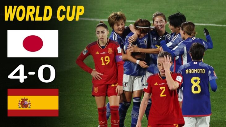 【世界震撼】なでしこジャパンがスペインを4 0撃破！女子W杯グループステージの歴史的一戦 🇯🇵