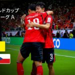 【韓国×チェコ｜ハイライト｜韓国が逆転勝利】グループA第1節｜FIFAワールドカップ2026