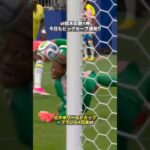 【🇯🇵鈴木彩艶＝神】ブラジル相手にビッグセーブ連発!!  #FIFAワールドカップ #本気で楽しむならDAZN