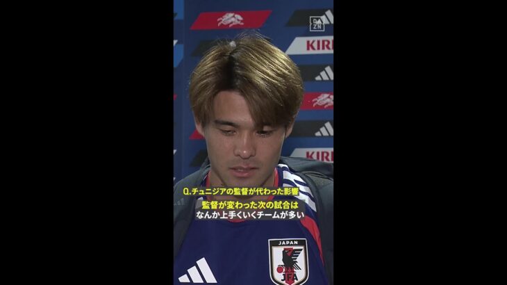 🇯🇵佐野海舟「自分たちの積み上げたものを出すだけ」 #FIFAワールドカップ #本気で楽しむならDAZN