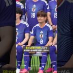 リハビリ中の久保建英、地道に一歩ずつ復帰に向かう❤️‍🩹 激戦必至の決勝トーナメントで日本代表の切り札となれるか🔥 #FIFAワールドカップ #本気で楽しむならDAZN