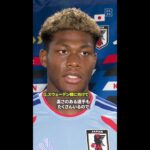 🇯🇵鈴木彩艶「高さのある選手に自由にやらせないように」#FIFAワールドカップ #本気で楽しむならDAZN