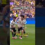 【ブラジル相手に先制🙌】🇯🇵佐野海舟が🇧🇷アリソンの壁を破った!! 自らのボール奪取から圧巻の一撃!! #FIFAワールドカップ#本気で楽しむならDAZN