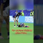 日本サッカーの誇りは久保建英の負傷とともに崩れ去ろうとしている コメント欄にO到した数千件のOO中Oが世界的な炎上へと発展した