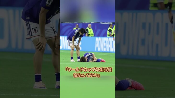 日本サッカーの誇りは久保建英の負傷とともに崩れ去ろうとしている コメント欄にO到した数千件のOO中Oが世界的な炎上へと発展した