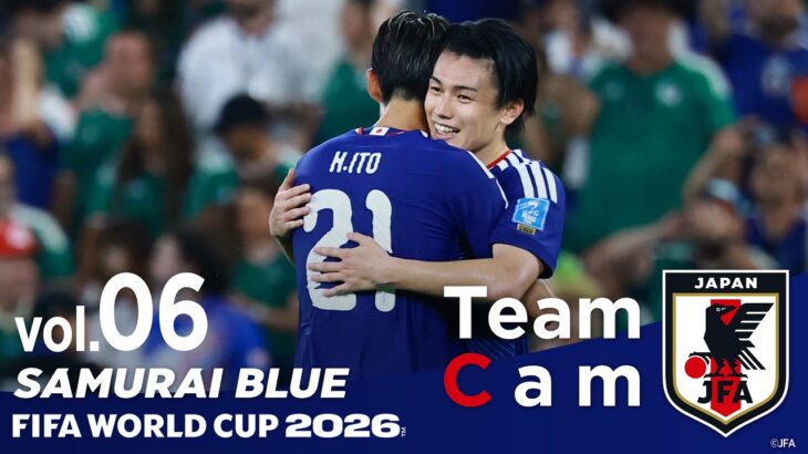 Team Cam vol.06｜鬼門の第2戦でワールドカップ過去最多4ゴールの快勝、チュニジア戦の舞台裏｜SAMURAI BLUE ｜FIFA World Cup 2026™