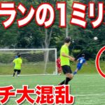 【サッカーVLOG】世界一のパントキックを持つGKに完全密着256
