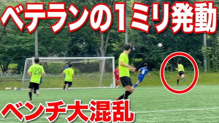 【サッカーVLOG】世界一のパントキックを持つGKに完全密着256