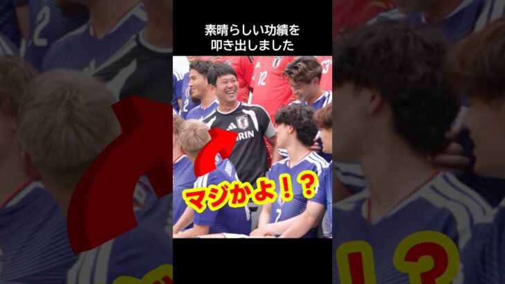 サッカー日本代表の中村敬斗がメッシと並びワールドカップで偉業を獲得！ #サッカー #fifaワールドカップ2026