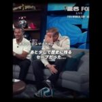 ｢あと少しで歴史に残るスーパーセーブだった…」鈴木彩艶が指先に触れたプレーを見て悔しがるカスパーシュマイケル