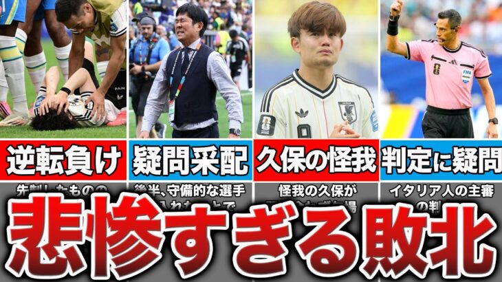 日本国民が絶望したブラジル戦…敗北に対する海外の反応がヤバすぎた