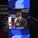 【フジテレビサッカー】最高の景色へのラストピース#久保建英