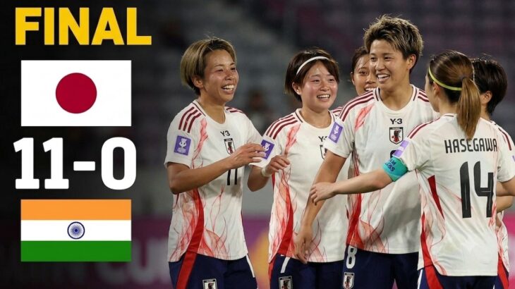【11 0圧勝】なでしこジャパンがインド完全撃破！宮澤ひなた＆植木理子ハットトリック｜女子アジアカップ