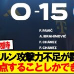 【悲報】最強バイエルン、1試合に15得点することしかできなくなる…