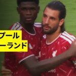 【リヴァプール×サンダーランド｜ハイライト】親善試合｜2026-27シーズン