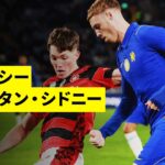 【ジョアン・ペドロが9分間でハットトリック｜チェルシー×ウェスタン・シドニー ｜ハイライト】親善試合｜2026-27シーズン
