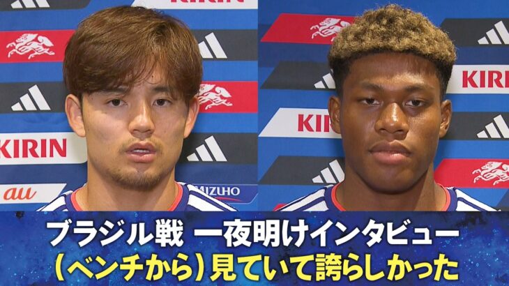 【（ベンチから）見ていて誇らしかった】ブラジル戦一夜明けインタビュー久保建英/谷口彰悟/町野修斗/鈴木彩艶｜FIFAワールドカップ2026