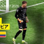 【スイス×コロンビア｜ハイライト｜スイスが守護神の活躍でPK戦を制す】ラウンド16｜FIFAワールドカップ2026
