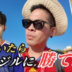 久保建英がいたらブラジルに勝てた？スペイン人に聞いてみた【W杯】