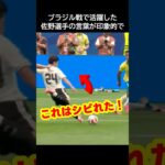 ワールドカップの試合後の佐野海舟の言葉が話題 #サッカー #fifaワールドカップ2026